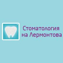 Стоматология на Лермонтова - логотип