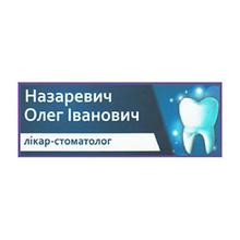 Стоматология Назаревича О.И. - логотип