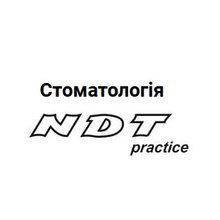 Стоматология NDT - логотип