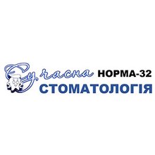 Стоматология Норма-32 - логотип