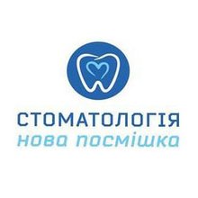 Стоматология Нова Посмішка - логотип