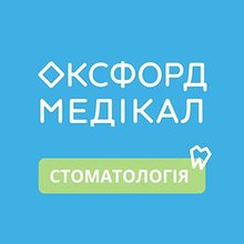 Стоматологія Оксфорд Медікал - логотип