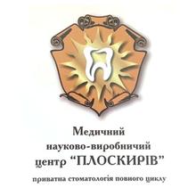 Стоматология ООО МНПЦ Плоскирів - логотип