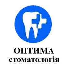 Стоматологія Оптима - логотип
