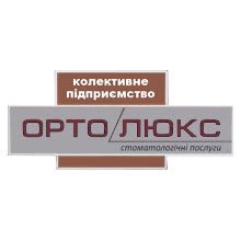Стоматологія ОРТО-ЛЮКС - логотип