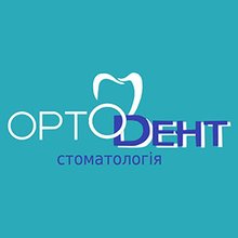 Стоматологія Ортодент - логотип