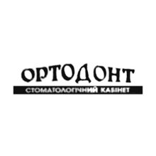 Стоматология Ортодонт - логотип