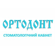 Стоматологія Ортодонт - логотип