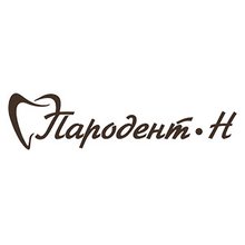 Стоматология Пародент-Н - логотип