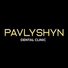 Стоматология Pavlyshyn Dental Clinic - логотип