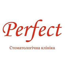 Стоматологія Perfect - логотип