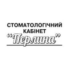 Стоматология Перлина - логотип