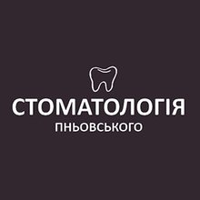 Стоматологія Пньовського - логотип