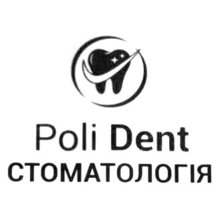 Стоматология Poli dent - логотип