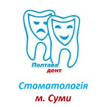Стоматология Полтава-Дент - логотип