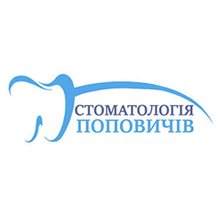 Стоматологія Поповичів - логотип
