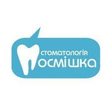 Стоматологія Посмішка - логотип