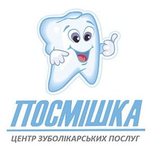 Стоматологія Посмішка - логотип