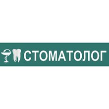 Стоматологія ПП Андромеда Дубно - логотип