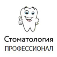 Стоматология Профессионал - логотип
