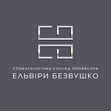 Стоматология профессора Эльвиры Безвушко - логотип