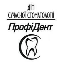 Стоматологія ПрофіДент - логотип