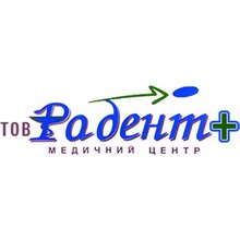 Стоматология Радент Плюс - логотип