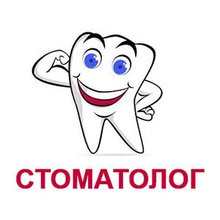 Стоматологія Рижук Галини - логотип