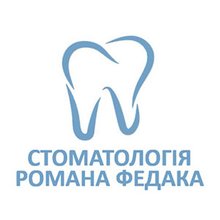 Стоматологія Романа Федака - логотип