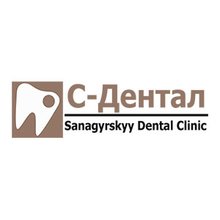 Стоматологія С-Дентал - логотип