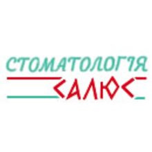 Стоматология Салюс - логотип