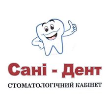 Стоматологія Сані Дент - логотип