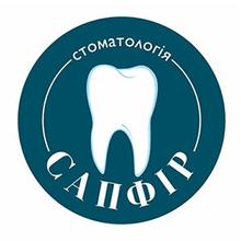 Стоматология Сапфір - логотип