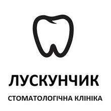Стоматология Щелкунчик - логотип