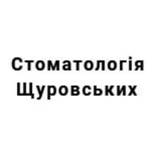 Стоматология Щуровских - логотип