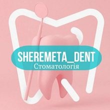 Стоматологія Sheremeta dent - логотип
