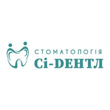 Стоматология Си-Дентл - логотип