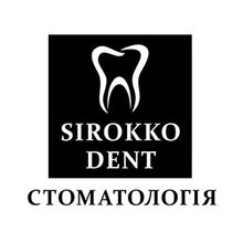 Стоматологія Sirokko Dent - логотип
