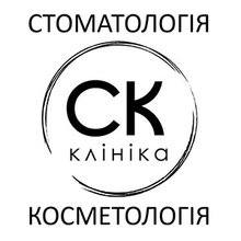 Стоматологія СК Клініка - логотип