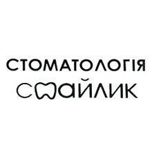 Стоматология Смайлик - логотип