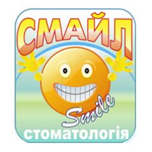 Стоматология Smile - логотип