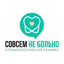 Стоматология Совсем не больно - логотип