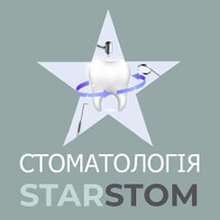 Стоматологія StarStom - логотип