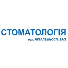 Стоматология Стельмаха Тараса на Независимости - логотип