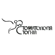 Стоматология Стогния - логотип