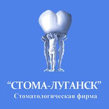 Стоматология Стома-Луганск - логотип