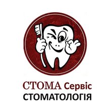 Стоматологія Стома Сервіс - логотип