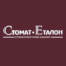 Стоматология Стомат-Эталон - логотип