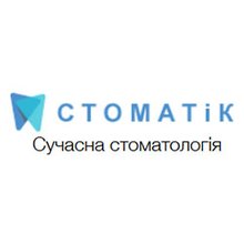 Стоматология Стоматик - логотип