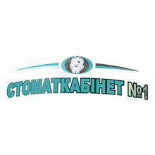 Стоматология Стоматкабинет №1 ООО Юрий-плюс - логотип
